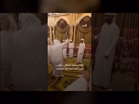 فيديو لرقص قيادات من الانتقالي في أبوظبي يتقدمهم محسن الوالي