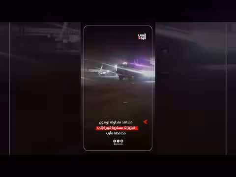 مشاهد وصول تعزيزات عسكرية كبيرة إلى محافظة مأرب