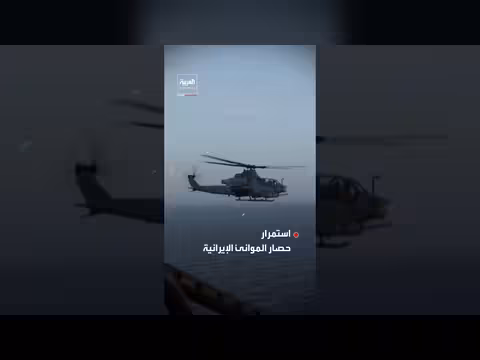 ترمب يهدد إيران بالضربات