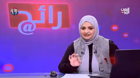 ذكرى انتفاضة ديسمبر 2017: تغطية قناة اليمن اليوم للفرحة الشعبية