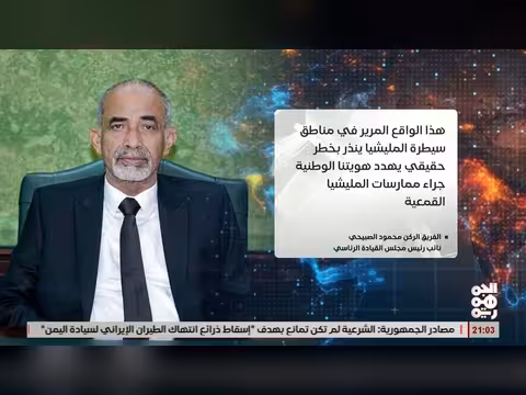 الصبيحي يناشد القبائل عدم استخدام أبنائهم في حرب الحوثي