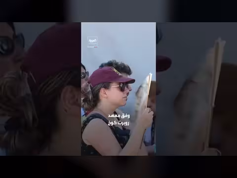 ألمانيا تسجل 14 ألف وفاة جراء ارتفاع الحرارة صيفاً