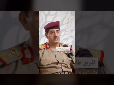 وزير الدفاع اليمني: الحرب توقفت مؤقتًا