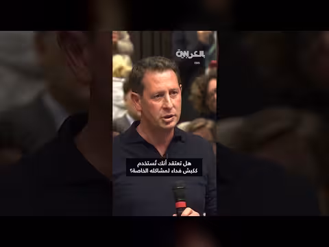 زيلينسكي يرد على سؤال كونه كبش فداء لمشكلات ترامب