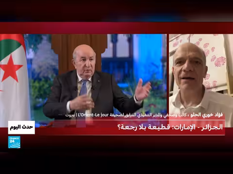 الجزائر تقطع علاقاتها الدبلوماسية مع الإمارات العربية المتحدة