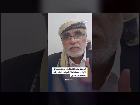 الذيفاني يوجه رسالة هامة إلى قبائل اليمن