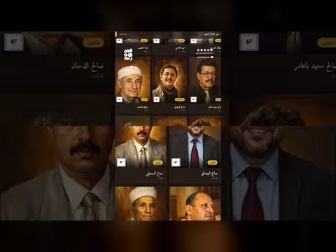 إطلاق دليل رقمي للأدباء اليمنيين