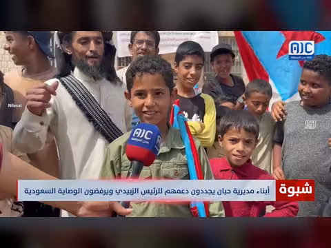 شبوة. أبناء مديرية حبان يجددون دعم الرئيس الز