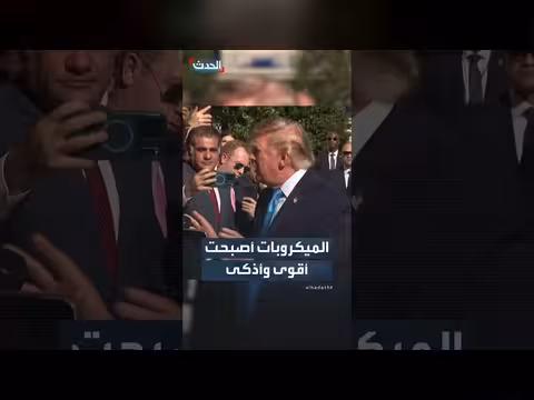 ترمب يحذر من تفشي الطاعون في روسيا وتدهور فعالية الأدوية