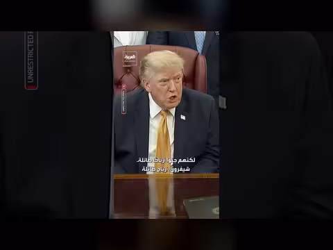ترمب ينتقد أرباح شيفرون وإكسون ويدعو لخفض أسعار التجزئة