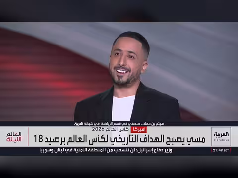 رونالدو يحطم رقمًا قياسيًا في المونديال