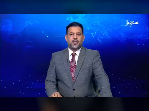 نشرة الأخبار التاسعة مساءً 15-7-2026