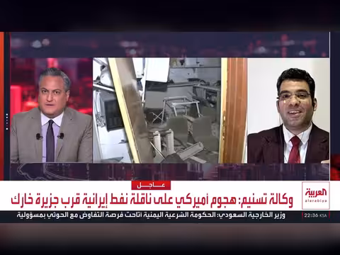 إيران تدعم المليشيات والشعب الإيراني يعاني من أزمة مالية خانقة