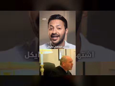 قاضي يفرض عقوبات غريبة بدلاً من السجن