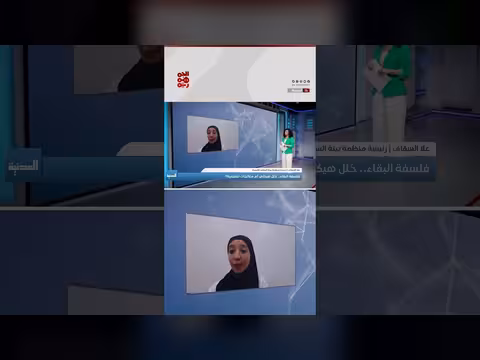 منظمات أمام تمويلات ضخمة وأدوار غير مناطة