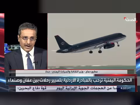 وزير الثقافة اليمني: ميليشيا الحوثي معزولة