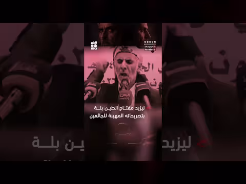 هروب المليشيات من ورطة إلى أخرى