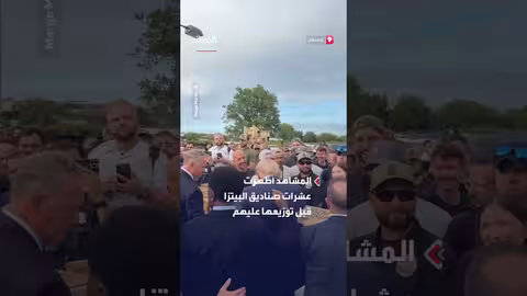 ترمب يشكر ويكرم مسؤولي إنفاذ القانون ويقدم لهم وجبة.