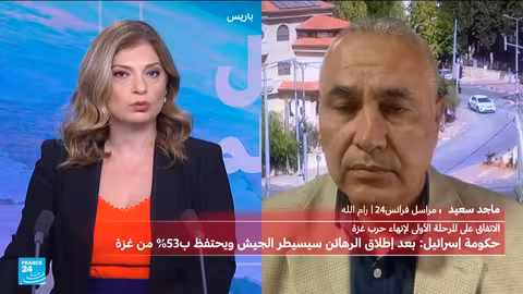 إسرائيل: صفقة تبادل الرهائن لن تشمل مروان البرغوثي وسيطرة عسكرية على جزء من غزة