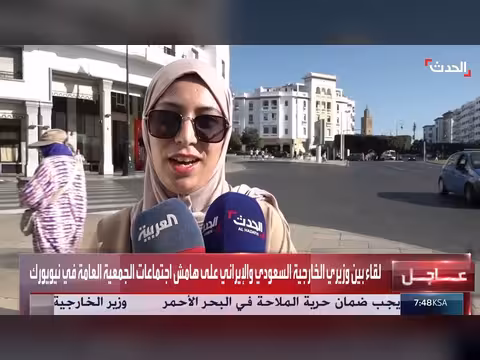 حزب الأصالة والمعاصرة يتصدر الانتخابات التشريعية المغربية ب97 مقعداً