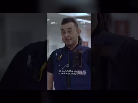 كاهن يهرب الأموال في الحلقة التاسعة عشرة من حماة الحدود
