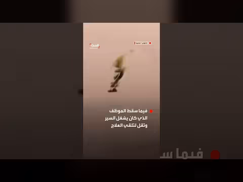 اصطدام ناقل أمتعة بطائرة في مطار لاغوس