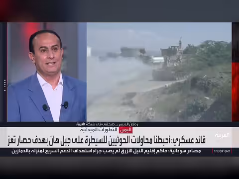 الطيران اليمني يستهدف الحوثيين في صنعاء وتعز وترمب يتوعد بحسم الحرب