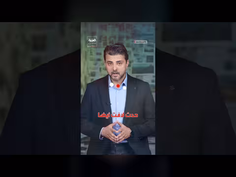 تصاعد التوترات: إيران تهدد وترمب يتوعد باقتراب ساعة الصفر