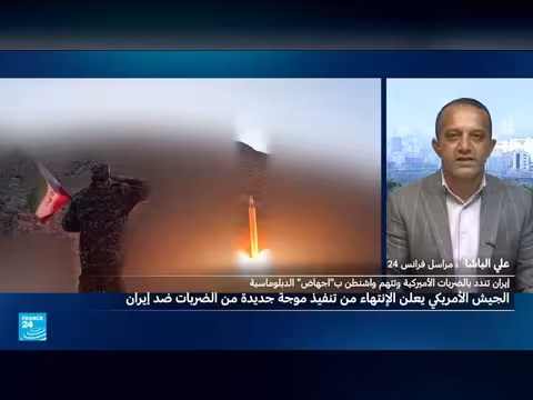 إيران توسع هجماتها في الخليج رداً على غارات أمريكية