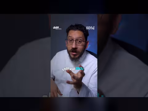 زحل يملك 293 قمراً والأرض بقمر واحد فقط