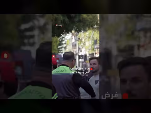 انفجار في أثينا يُصيب أربعة أشخاص واستنفار أمني في الموقع