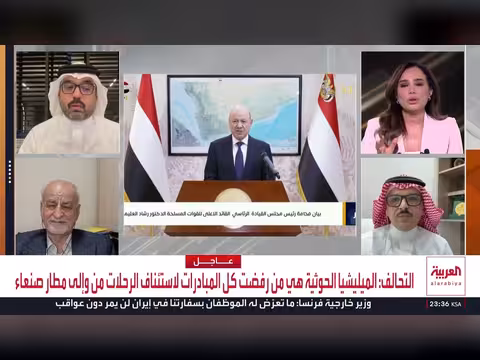 التحالف: رد حازم على التهديدات الحوثية