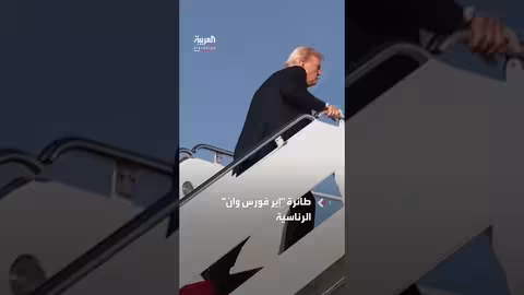 اعتقال مشتبه به بعد اصطدام سيارة ببوابة البيت الأبيض