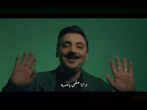 أغنية للأسف قلبي انتبه للفنان أمين حاميم