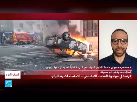 فرنسا تشهد تصاعداً في الغضب الاجتماعي والاحتجاجات