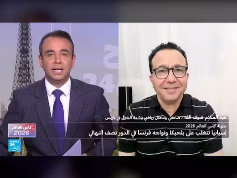 إسبانيا تتقدم إلى نصف النهائي بعد فوزها على بلجيكا