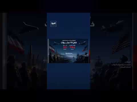 الإنفاق العسكري الأميركي يقترب من تريليون دولار