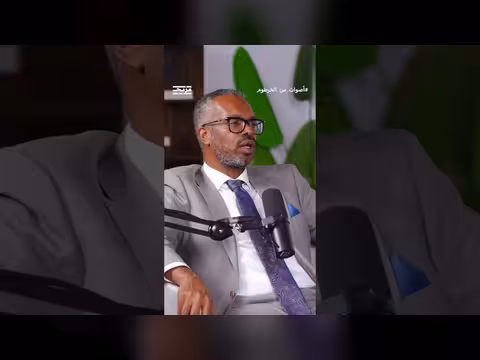 محمد الأنصاري: الإصلاح العسكري هو الطريق لإنهاء أزمات السودان