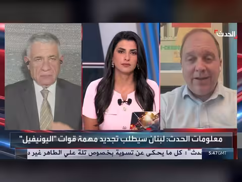 لبنان يترقب مصير اليونيفيل بعد جلسة مجلس الأمن