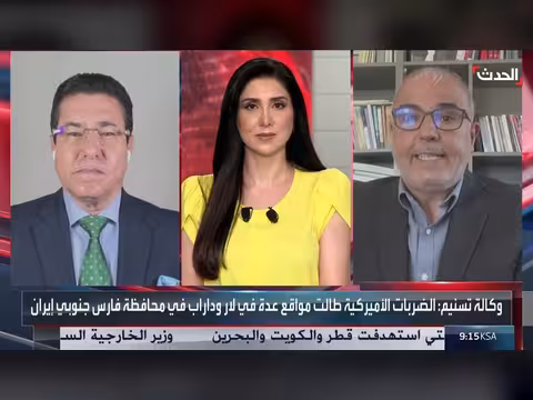 واشنطن تدافع عن ضرباتها ضد إيران