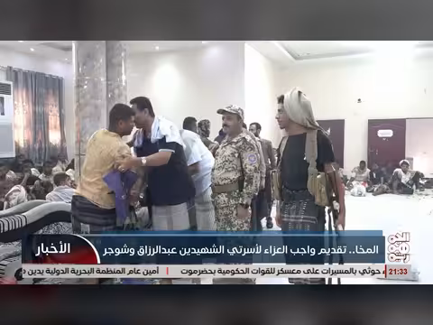 قيادات سياسية ومحلية تعزي في الشهيدين عبدالرزاق وشوجر بالمخا