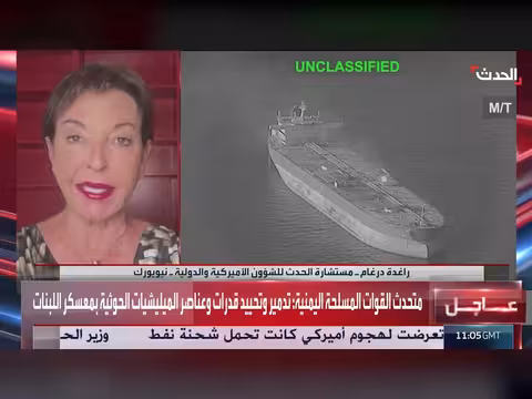 تجدد المواجهات بين واشنطن وطهران في مضيق هرمز