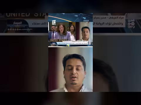 إيران تحت أنظار العالم