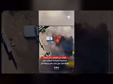 قوات درع الوطن تدمر مركبة حوثية في غيل بني عمر بتعز