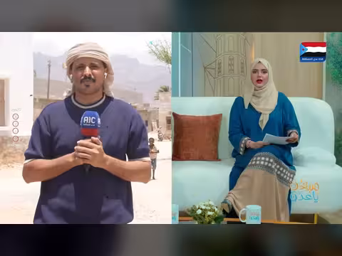 برنامج صباحك ياعدن 4 أغسطس 2026