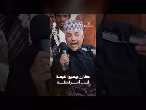 كان بيضيع الفرصة في آخر لحظة | زواجك علينا الحلقة 4