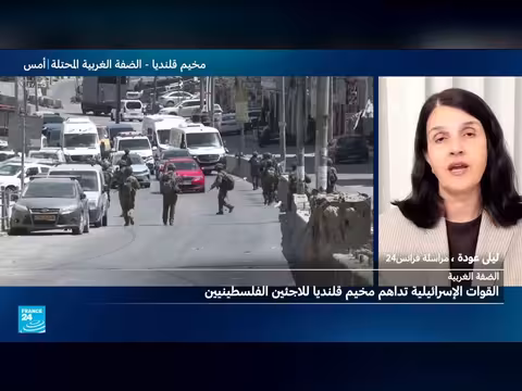 القوات الإسرائيلية تداهم مخيم قلنديا شمال القدس