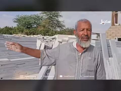 رخام مأرب... الذهب المدفون في الجبال