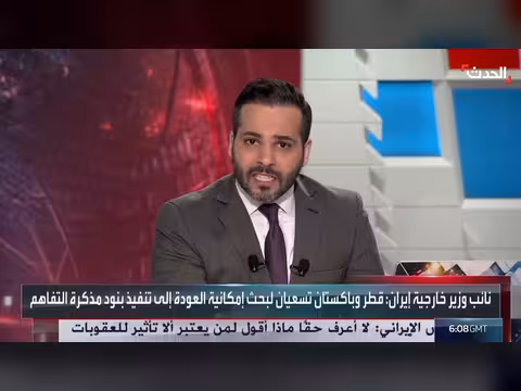 إيران تتمسك بالوساطة وسط تشديد الحصار وتوعد إسرائيلي بالضرب