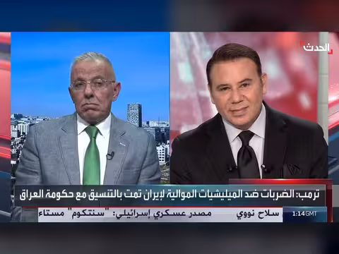 مقاتلات أميركية تستهدف مواقع الحرس الثوري في بيرانشهر